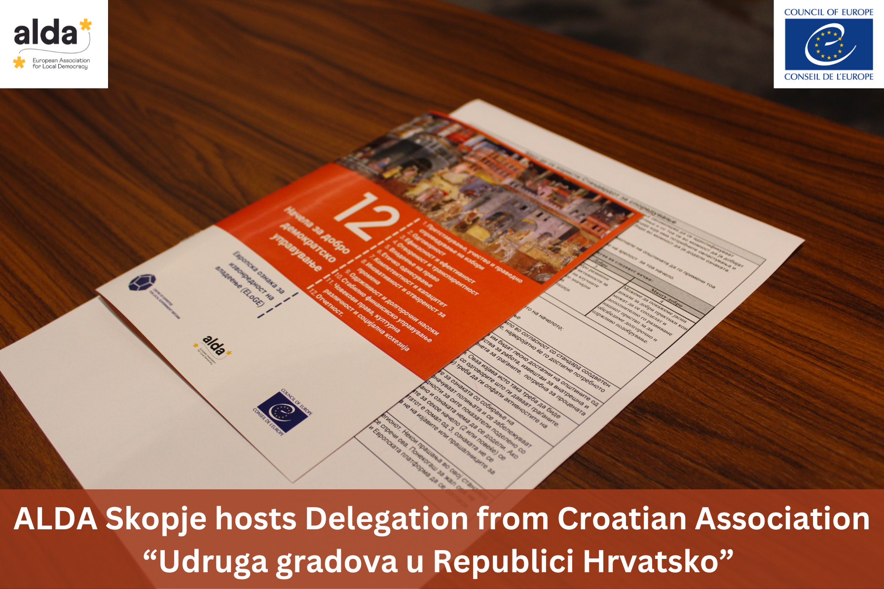 ALDA Skopje on 4th December 2023 will host a delegation from the Croatian Association of Cities (Udruga gradova u Republici Hrvatsko), led by the director, Nives Kopajtich-Škrlec