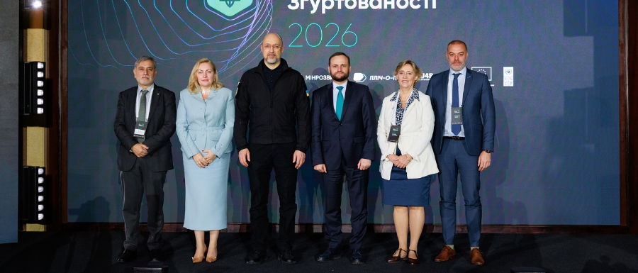 ALDA at the II International Cohesion Forum in Kyiv: Strengthening Partnerships for Ukraine’s Resilience